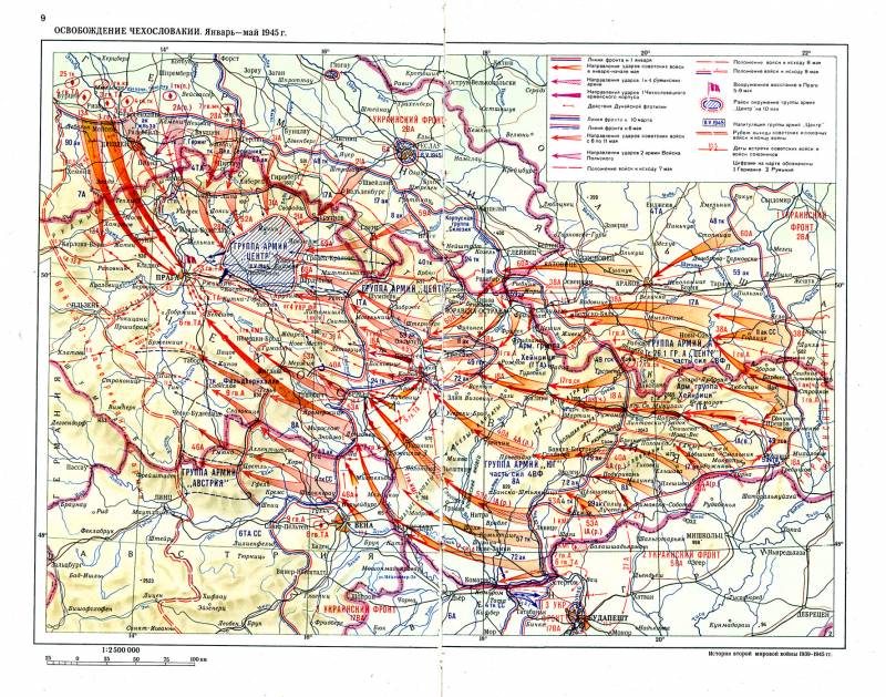 Как Красная Армия взяла штурмом столицу Словакии войска, армии, части, марта, советские, гвардейской, Нитра, операции, обороны, фронта, города, апреля, Армия, армия, Комарно, наступление, Красная, Плиева, Братиславы, столицу