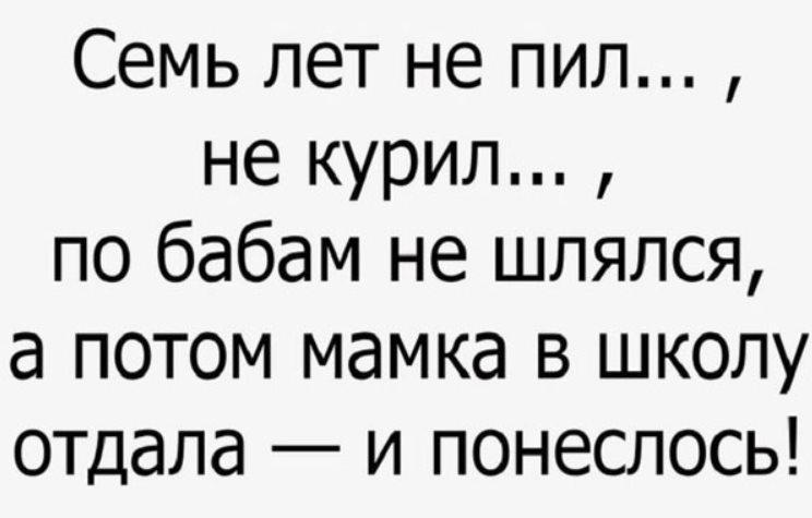 Я настолько неизбалованная баба, что однажды муж принёс мне чай в постель и я разрыдалась... весёлые, прикольные и забавные фотки и картинки, а так же анекдоты и приятное общение