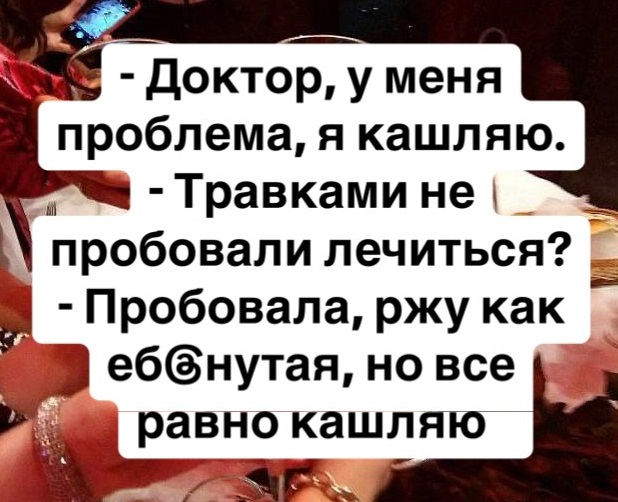 Когда хочется поныть, что всё плохо, я покупаю себе вискарик. Если я могу купить себе вискарик, значит всё не так уж и плохо 