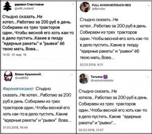 «Весь наш трудовой коллектив и моя кошка за Грудинина»