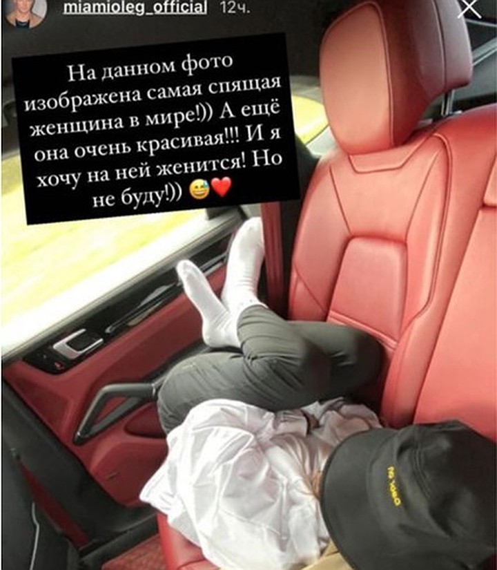 Олег Майами прокомментировал интимный снимок Айзы