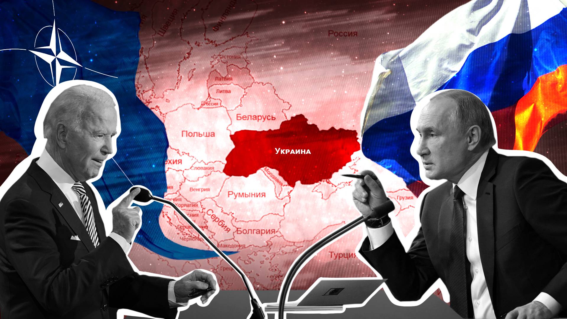 Американист Васильев: просчет США на переговорах с Россией лишил Запад стратегических козырей