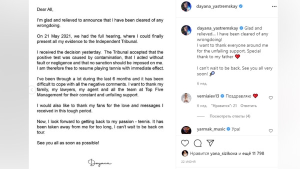 Занятие сексом назвали причиной положительного допинг-теста украинской теннисистки Занятие сексом назвали причиной положительного допинг-теста украинской теннисистки Спорт