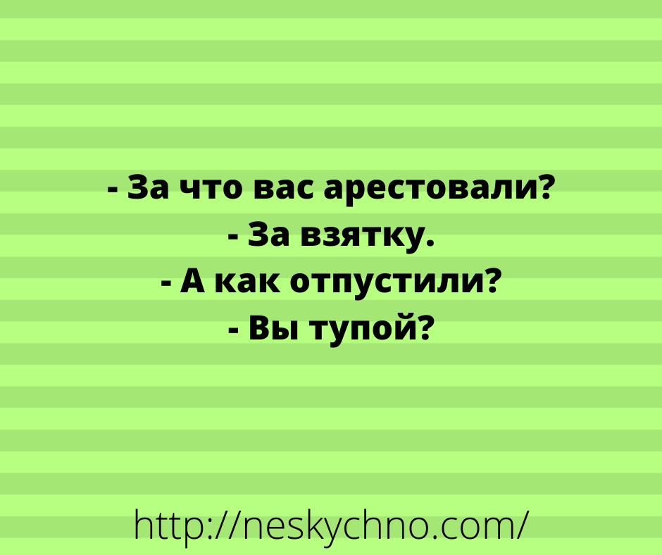 Очередная порция веселых шуток в картинках и уникальных анекдотов 