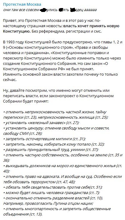 Роджерс: Ещё один шаг к подлинному суверенитету России
