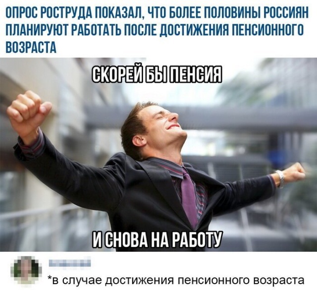 Шутки из социальных сетей Шутки из социальных сетей позитив,смешные картинки,юмор