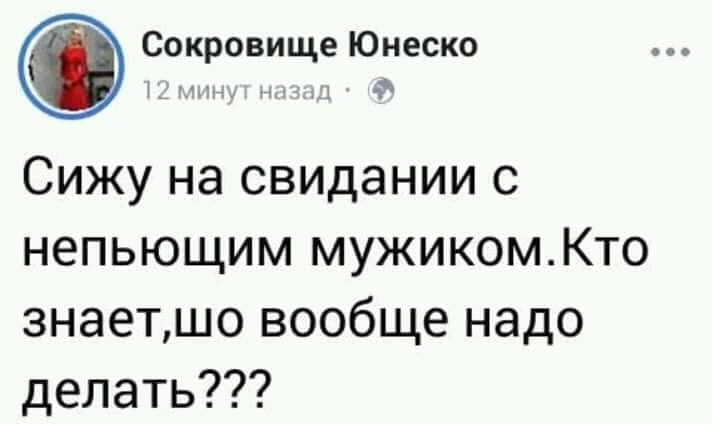 Сидят утром в субботу два приятеля на кухне. Помятые немного, видать, перебрали чуть-чуть вчера… Юмор,картинки приколы,приколы,приколы 2019,приколы про