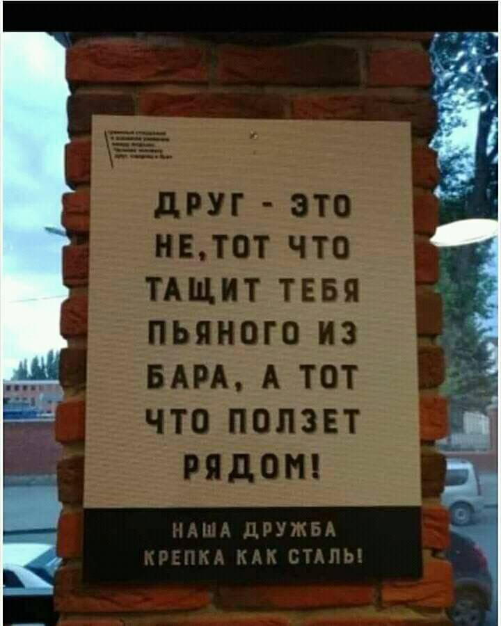 Городок у нас маленький, все друг друга знают. Поэтому слово "анонимных" в названии нашего клуба мы убрали анекдоты,веселые картинки,демотиваторы,юмор