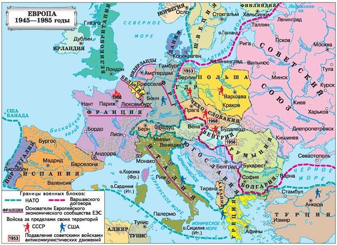 Карта Европы после Второй мировой войны