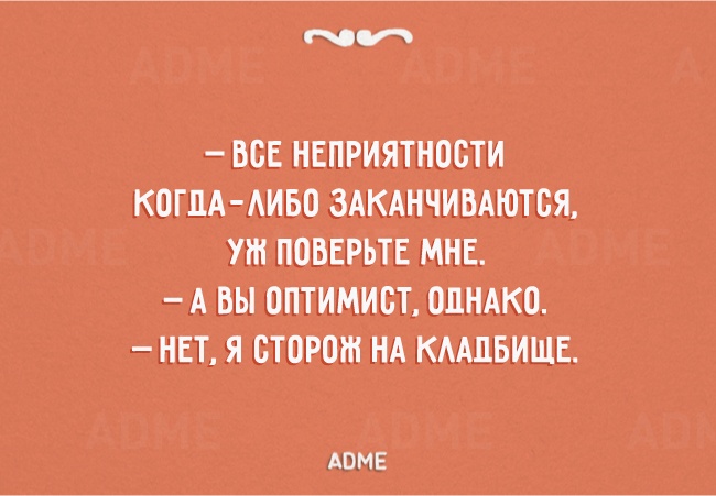 Картинки с надписью все закончиться