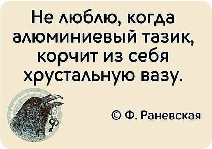 Смешные высказывания для хорошего настроения 