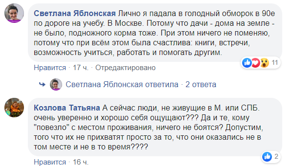 К новым девяностым. девяностые, девяностых, дорогими, страну, главе, девяностым, тогда, Брежневе, потому, лучше, которыми, которых, абсолютно, страх, тоска, казаки, ктото, девяностыми, невозможно, привела