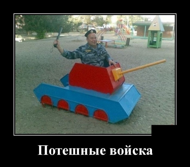 Свежие и прикольные демотиваторы для классного настроения Свежие и прикольные демотиваторы для классного настроения