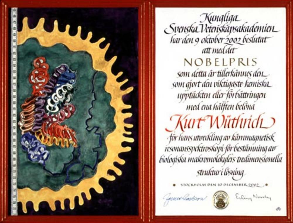 Что скрывает обложка диплома Нобелевского лауреата?