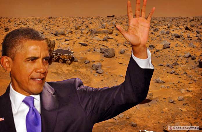 Теории заговора, связанные с космосом: Обама на Марсе