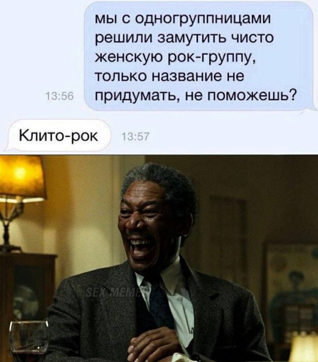 Мемы и приколы про "это"  позитив,смешные картинки,юмор