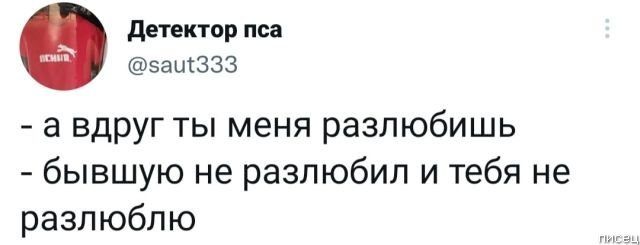 25 прикольчиков декабря из социальных сетей позитив,смешные картинки,юмор