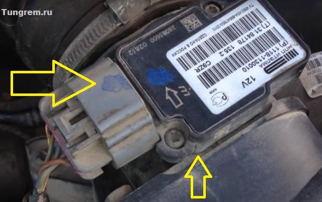 Датчик ДМРВ на калине местоположение