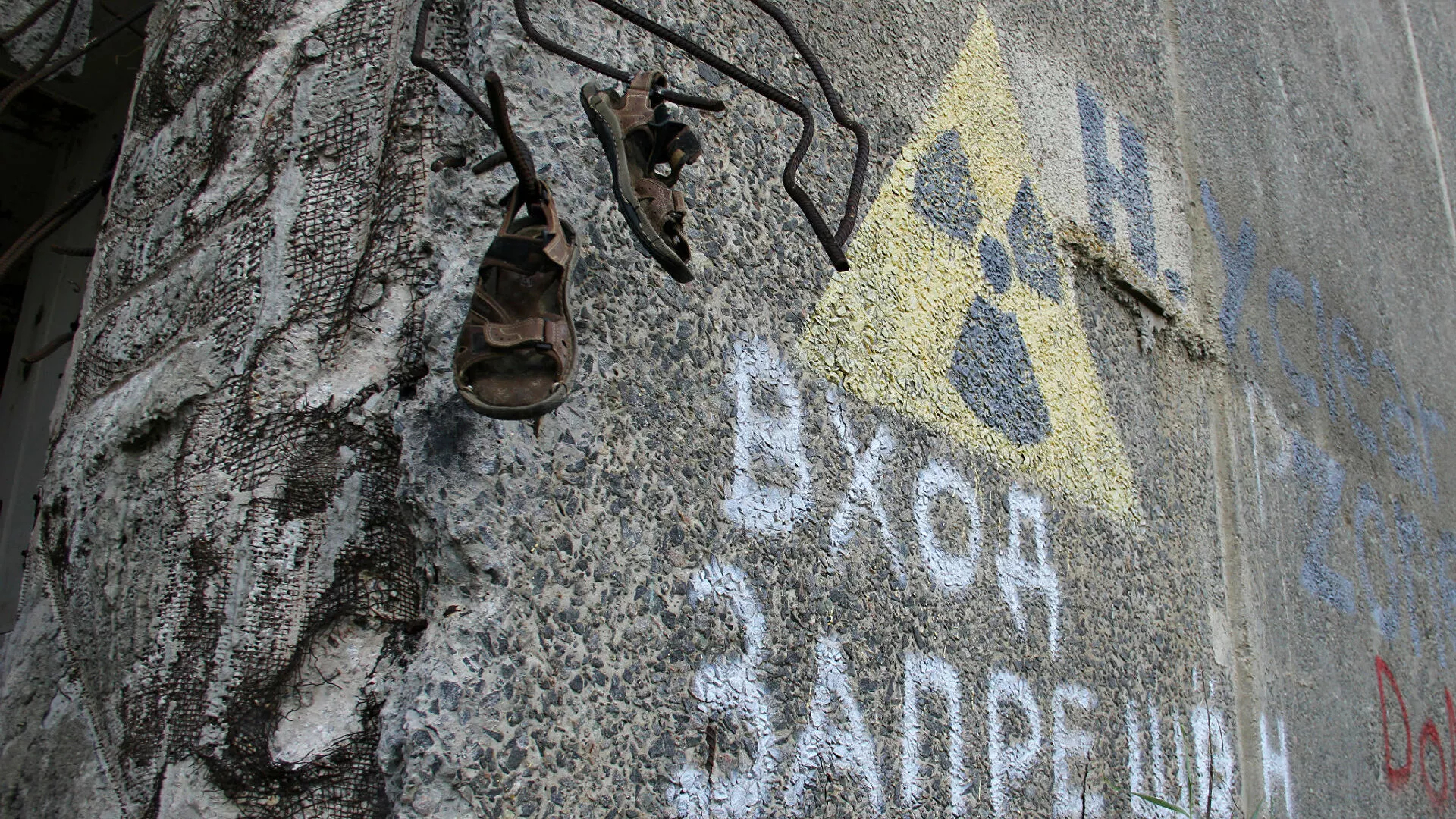 Безопасность и стабильность работы Чернобыльской атомной электростанции совместно обеспечивают российские военные и отдельный батальон...