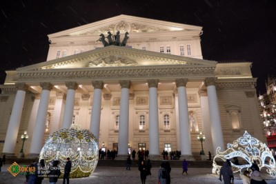 Новогодняя иллюминация на Театральной площади. Большой театр.