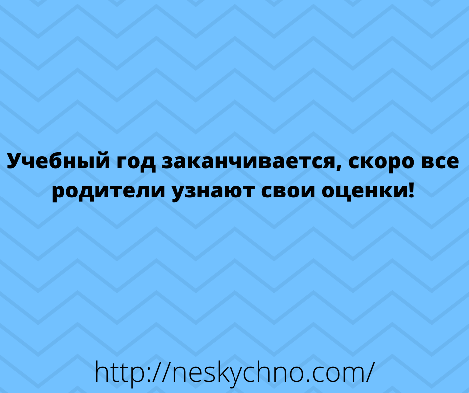 Лучшие анекдоты – для вашего настроения Лучшие анекдоты – для вашего настроения
