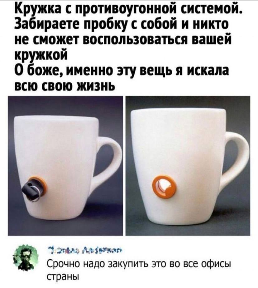 Смешные анекдоты штуки в картинках, которые поднимут настроение каждому Смешные анекдоты штуки в картинках, которые поднимут настроение каждому