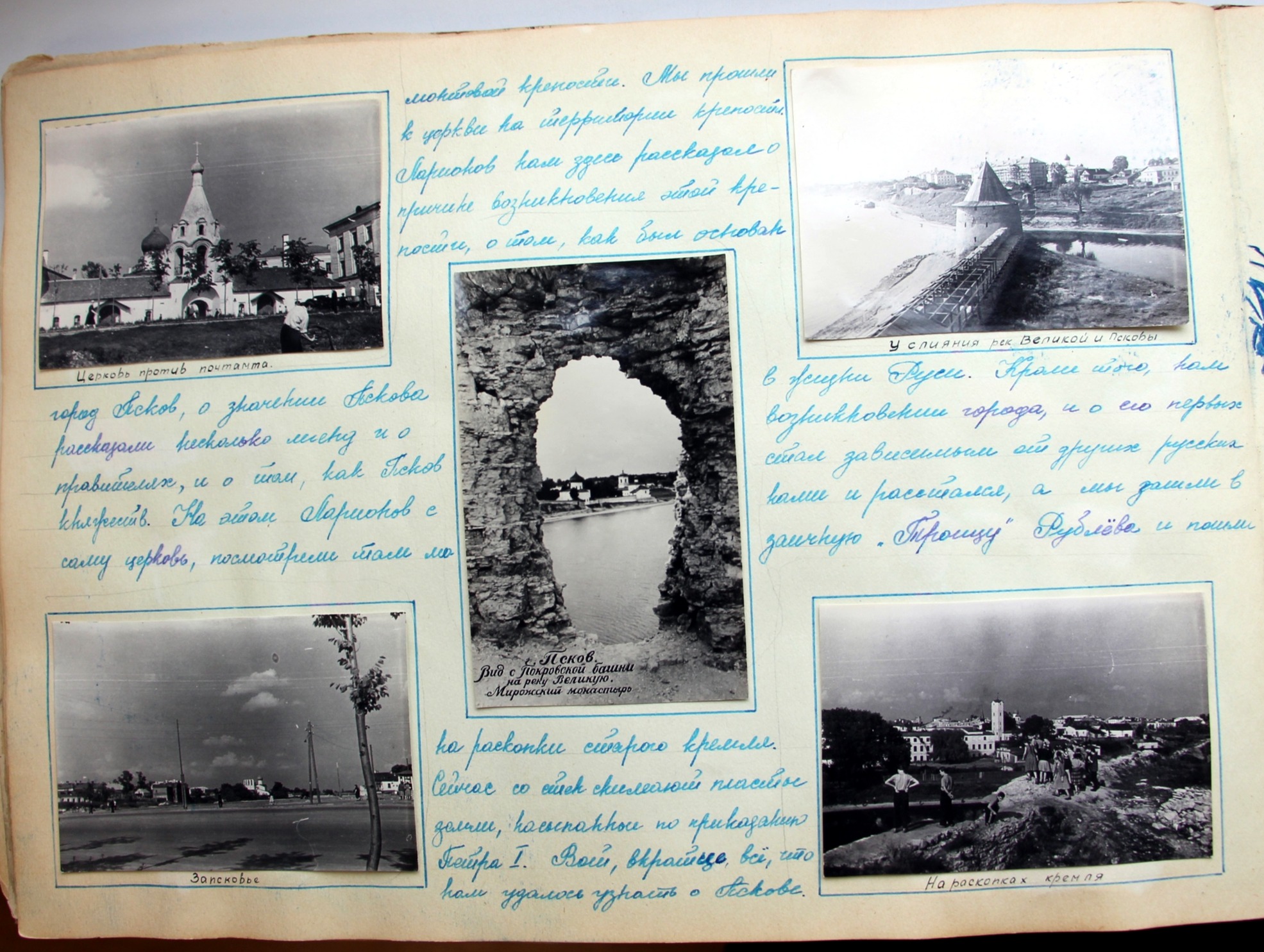 1958 год. Дневник школьницы. Окунитесь в атмосферу СССР 1958,история,СССР