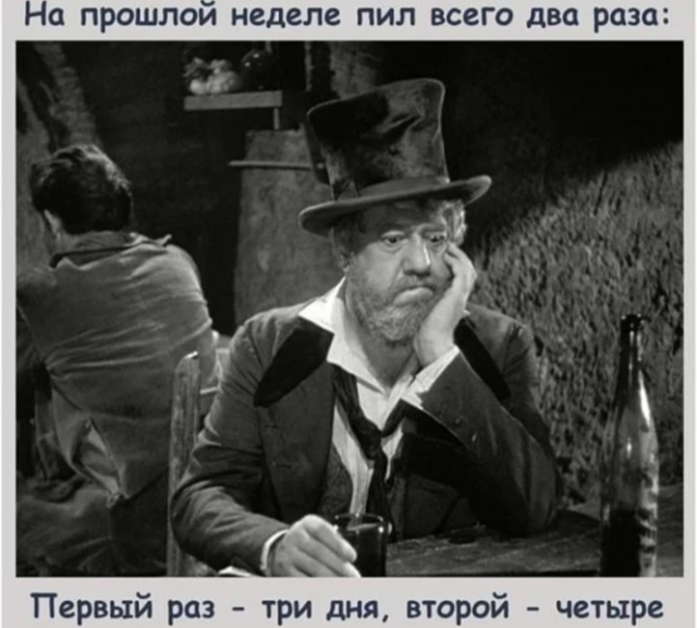 Шутки и мемы про алкоголь Шутки и мемы про алкоголь позитив,смешные картинки,юмор