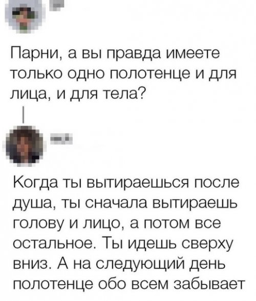 Новые комментарии и СМС-диалоги из социальных сетей Новые комментарии и СМС-диалоги из социальных сетей mir-interes.info