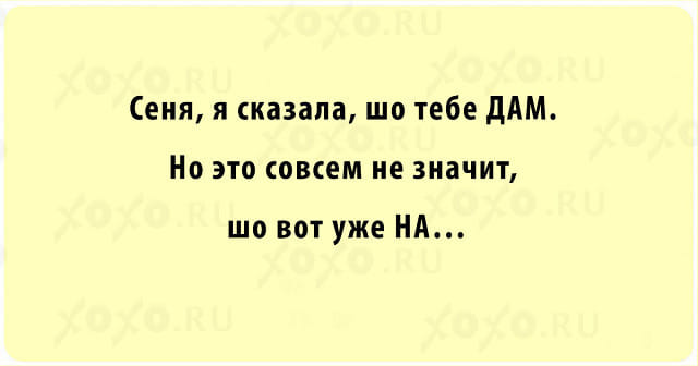 Поругалась с мужем. Не стираю, не убираю, не готовлю... весёлые