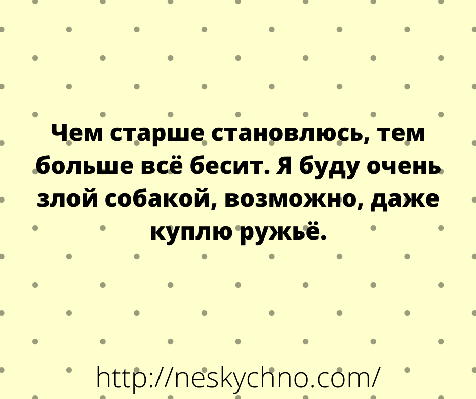 Подборка смешных историй для летнего настроения 