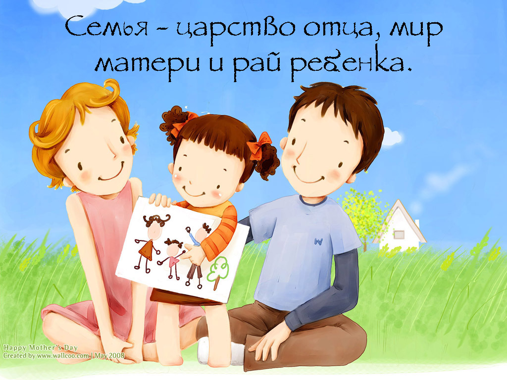 Поучительные цитаты о наших родителях Поучительные цитаты о наших родителях картинки