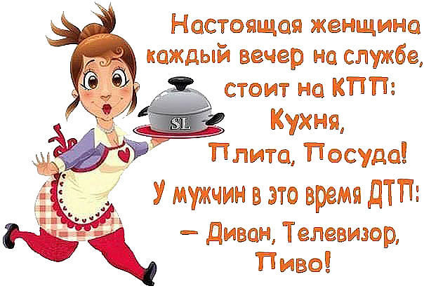 Два мужика встречаютcя:  - Слышал, ты женилcя... яйцам, время, сможете, сказать, сейчас, слона, ногой, кyxнe, мужики, свернул, любовницей, отправил, переписку, матери, голос, кухни, порносайта, Крещение, корзину, скотина