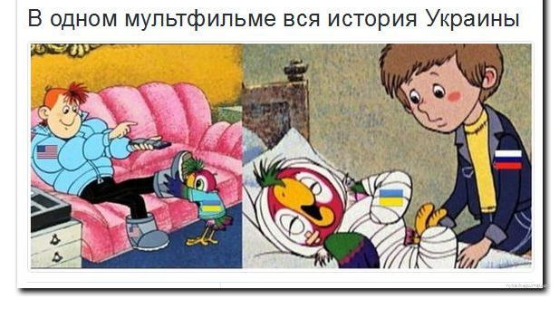 «Может ли крыса быть козлом»