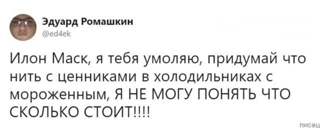 25 прикольчиков декабря из социальных сетей позитив,смешные картинки,юмор