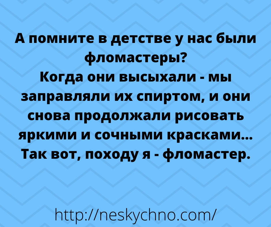 Подборка уморительных анекдотов 