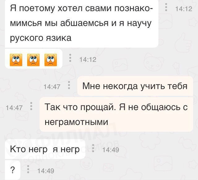 Смешные комментарии из социальных сетей соцсети, юмор