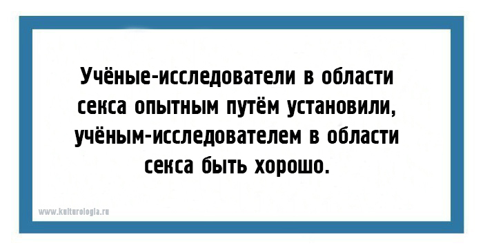 20 юмористических открыток, которые поймут только люди с жизненным опытом