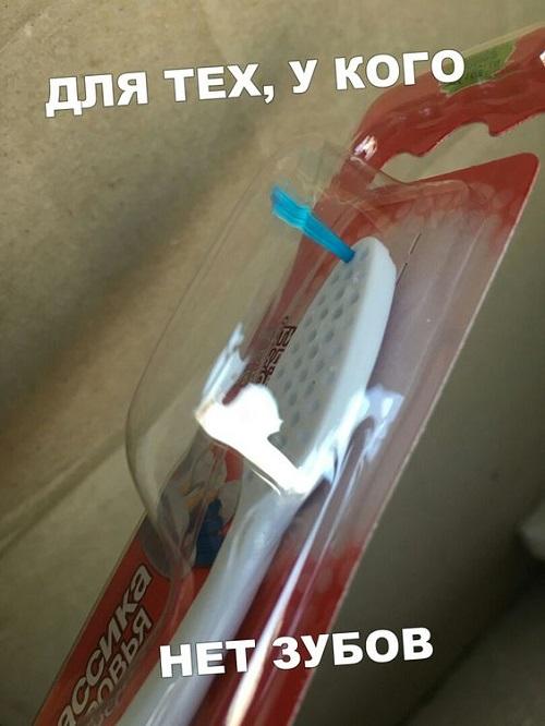 Классные смешные картинки 