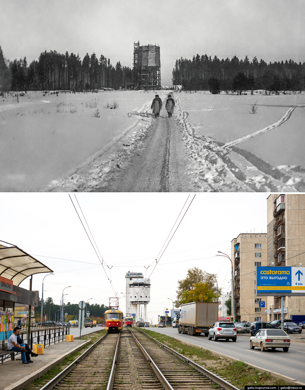 Екатеринбург. Тогда и сейчас