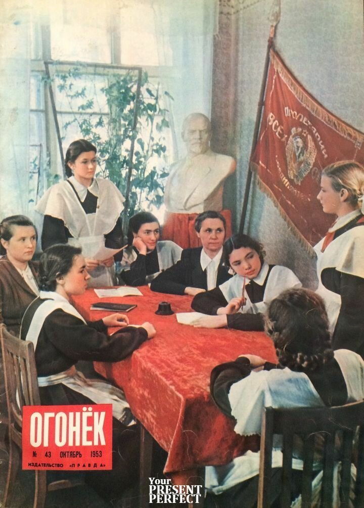 Лица советской эпохи Лица советской эпохи СССР