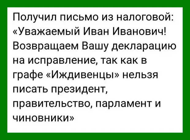 Два дурака хорошо, а один лучше говорит, Пришли, жизни, звери, решили, только, сходку, зверей, стоит, наконец, вдруг, входит, Сколько, строили, вытер, окошко, выкинул, дверь, следующий, людей