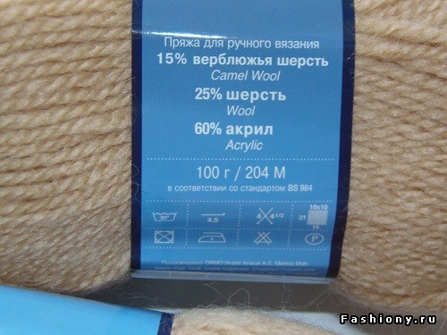 Потрясающий мастер класс от мастерицы - эту модную модель года можно назвать как угодно: пальто, кардиган, длинный жакет Потрясающий мастер класс от мастерицы - эту модную модель года можно назвать как угодно: пальто, кардиган, длинный жакет вязание