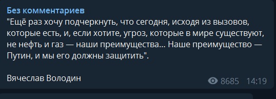 Утром мажу бутерброд власть,общество,политика,Путин,россияне