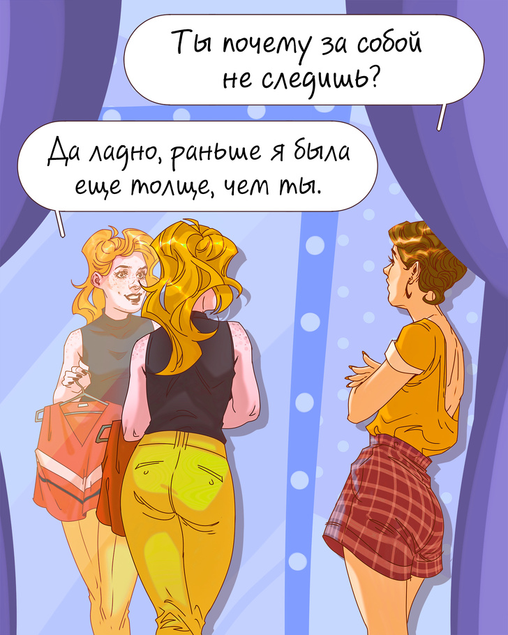 Как с юмором отвечать на бестактные вопросы и ставить в тупик не себя, а собеседника девушки,загадочность,интересное,очарование,позитив,юмор