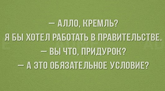 Открытки про работу и отдых от нее 