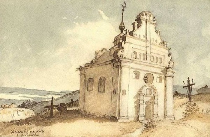 Освобождение Тараса Шевченко из крепостной зависимости Освобождение Тараса Шевченко из крепостной зависимости знаменитости