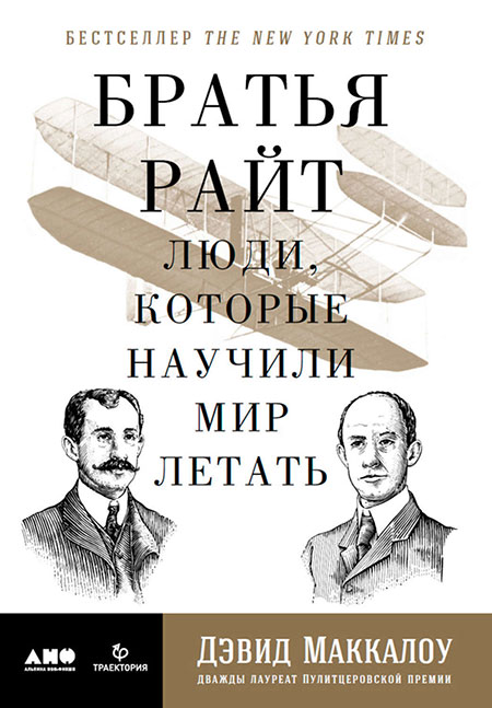 Проведем время с пользой: 5 книг о великих научных открытиях, о которых нужно знать каждому великого, января, самые, Джеймс, Уотсон, книга, Ньютон, Акройд, Питер, прочтете, элементов, рассказывает, навсегда, занимательно, открытия, другие, значение, любые, времени, относительности