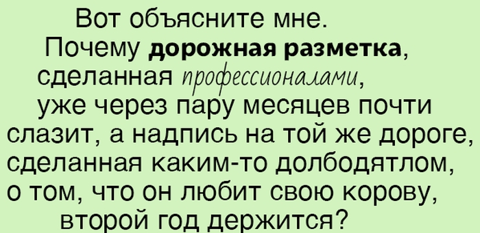 Подборка историй из жизни, которые поднимут настроение на весь день Подборка историй из жизни, которые поднимут настроение на весь день
