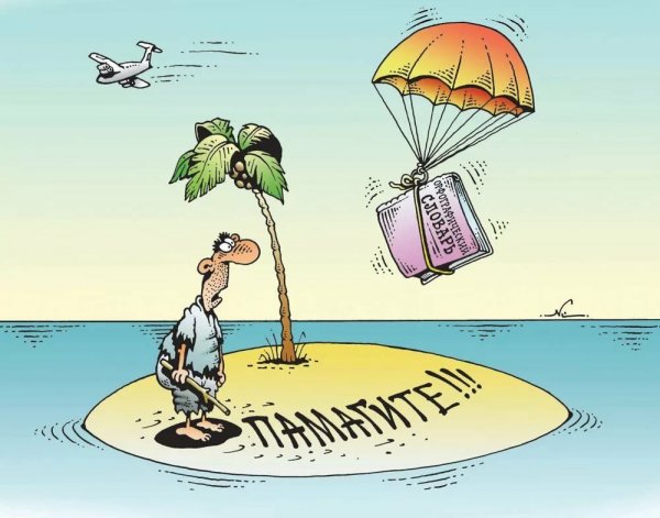 Классные смешные картинки 